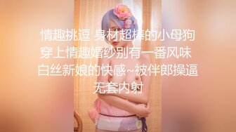 【新片速遞】少女粉电竞椅子完美来了新人妹子道具自慰，特写鲍鱼，手指抠逼[1.1G/MP4/01:32:24]