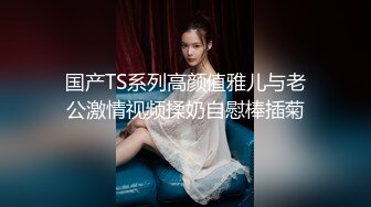 饑渴貧乳小姐姐與男友居家瘋狂嗨皮 主動吃雞巴張開雙腿給操 無套輸出白漿四溢 太猛了 高清原版