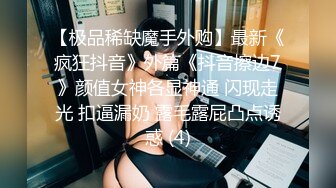 【硬核❤️淫啪大神】Make性专家✿ 爆艹巨乳JK淫奴学生妹 白嫩酮体调教性爱 激臀晃乳高潮迭起 内射起飞