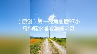 2024年8月，新人，学生妹好纯好漂亮，【时年亦昭昭】奶子好大，跟瘦弱身材对比好明显