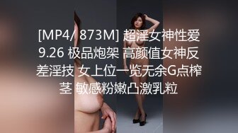 [MP4/ 551M] 漂亮熟女人妻 在家被无套狂怼 大姐表情舒坦 蛋蛋敲逼逼 哥们操逼真猛