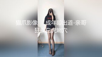 两个娇嫩00後乡村留守精神小妹,其中壹个大姨妈来了,翻身骑身上模仿男人抽插