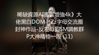 【MP4】[国产]AV0038 工事现场无套中出工地主任夫人