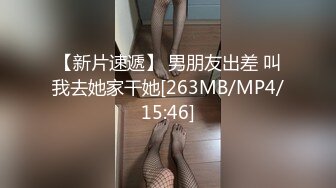 FLVE资源爽玩东北的直男爷们