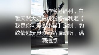 【极品厕拍】魔手外购前后景极品小妹嘘嘘完来了性致 抚摸着BB又捏又扣 极品蜜桃臀妹子