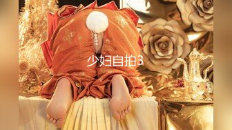 网红女神✅网红为榜一大哥cos献身 黑丝美腿性感美瞳小魔女 人美逼遭罪 紧致粉嫩小穴被金主爸爸肆意玩