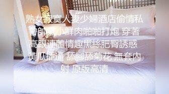 《最新顶流秘网红泄密》千元定制B站颜值热舞主播极品女神嫩妹【咬一口兔娘ovo】金主私定~流行BGM脱衣裸舞~绝对带感