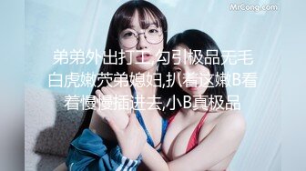 【疯狂抖Y极品快手】最新精选高颜值美女闪现露点走光 比黄播直接露点大秀要刺激的多 无意的走光才能铸就经典 (2)