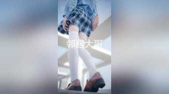 [MP4/3.45GB] 360酒店情趣圆床 高清偷拍眼镜反差婊学妹穿着情趣内衣和男友69互舔啪啪