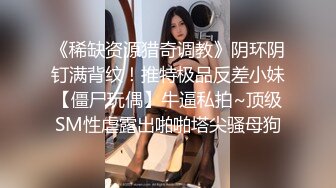 推特新人极品长腿苗条烧婊子【橙子橙子】VIP福利私拍，丝袜塞逼视觉盛宴