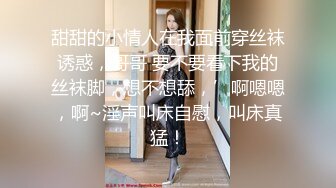 (no_sex)20230919_大一学妹首播试镜_473241279