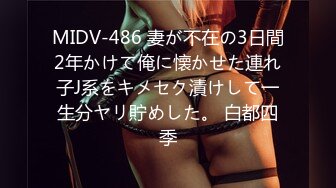 [MP4/368M]蜜桃影像PMC467婆婆催生儿媳向公公借种