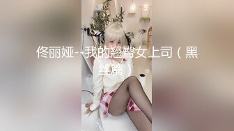 坐标盘锦，无套干少妇