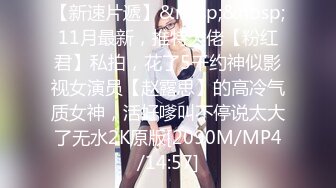 [MP4]STP26525 颜值妹子和鲜肉男友啪啪做爱，无情玩穴，口交深喉口硬了无套打桩，表情一脸享受 VIP0600