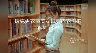 [MP4]STP27325 超高质量美女！颜值身材堪称完美！无毛美穴奶子超粉嫩 黑白丝袜纤细美腿 2小时水晶假屌抽插自慰 VIP0600