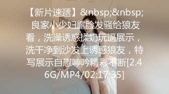 [MP4/ 657M] 反差小骚货 淫乳女神下面有根棒棒糖JK魅惑小可爱，娇嫩小蜜穴被大鸡巴哥哥狠狠的捅