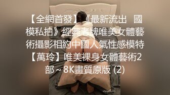 云盘高质露脸泄密，旅游社高颜值拜金气质美女导游甘愿做金主小三，各种日常性爱自拍，无套内射无水印高清原版 (2)