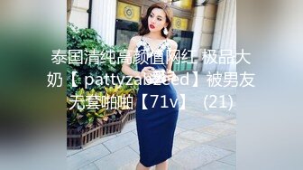 【自整理】Hot_wife_Vika 淫荡的妻子勾引她的网球教练 在草堆里和陌生人做爱   【NV】 (25)