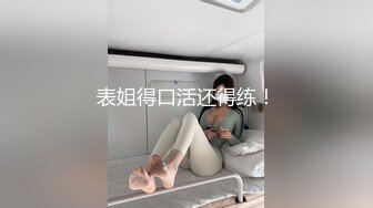 [MP4/ 957M] 约极品美女酒店开房，强壮老哥不停操，翘起屁股后入猛顶