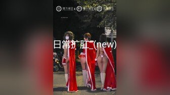 TP绿上衣黑热裤雪白细长腿女神嘘嘘