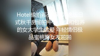 高颜值美乳白虎妹子一男两女啪啪 口交女女舔逼上位骑乘抽插非常诱人 很是诱惑喜欢不要错过!