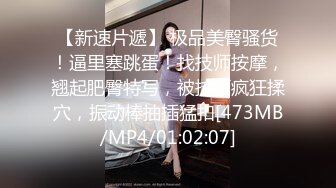 [MP4/ 2.06G] 纯欲系新人美少女！刚下海操逼收费秀！性感情趣装，舔屌活生疏，骑乘位扭腰，后入大肥臀