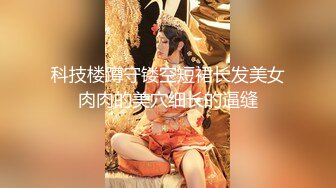 00后小淫娃软萌乖巧甜情趣小女仆被哥哥在洗手台上操了看着镜子中自己淫荡的样子好羞涩