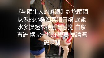 【迷奸睡奸系列】前女友要结婚了，把她约出来下药迷晕后，再次重温以前的美好，这粉嫩的逼逼艹着真爽呀！