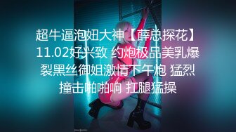 [2DF2] 女神李丽莎大尺度白金版酒店浴缸洗泡泡浴被咸猪手抚摸1080p[MP4/97.5MB][BT种子]