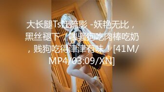 [MP4/2.01G]【温柔的小唐唐】第一天开播~19岁新人~大粉奶无套艹逼