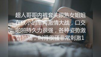 韩国BJ~4月份~精选高清抖奶骚舞~上帝视角合集【75V】 (72)