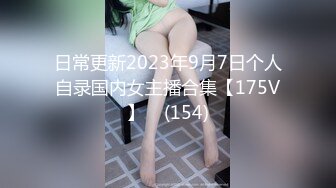 女友舒服了