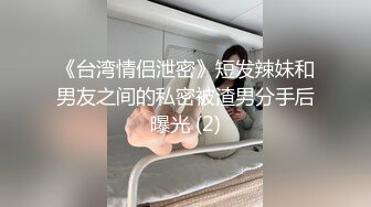 甜美可爱的小萝莉【小丸子】，和男友没羞没臊的性爱日常，乖巧甜美小仙女，人瘦胸大绝美