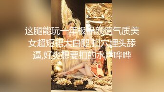 全景偷拍 牛仔裤少妇完美的小黑B