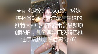 桥本香菜&nbsp; 黑丝JK少女 性感蜜臀爆肏激射鲜嫩蜜鲍 梅开二度精液肉便器