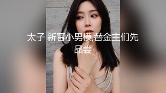 高跟长发眼镜美女 一条宽宽的逼缝 水流如柱