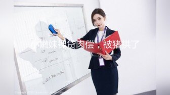 【新速片遞】 闯入万达影城女厕多角度全景偷拍背包少妇的肥美鲍鱼[1000M/MP4/05:29]