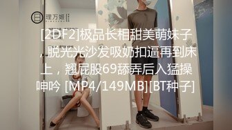 【精品】2024，极品仙妻，【babysexnity】，这是什么神仙屁股，朋友，你见过逼会叫吗，咕叽咕叽 (2)