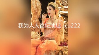 18岁小萝莉就怀孕了，大着肚子还要给老公口交，玩穴，孕期独特的韵味，为了孩子奶粉钱也是拼了