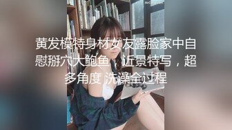 [MP4/ 1.4G] 漏出少女艳舞风骚女友全程露脸跟蒙面大哥激情啪啪，交大鸡巴