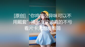 校花女神回归~【柒玖】网红颜值绝美蜜桃臀~粉穴晶莹道具自淫~【100v】 (51)