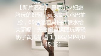 [MP4]星空传媒 XKTC-018负债空姐-下海援交日记