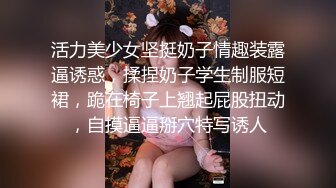 ★☆稀缺资源☆★精品裸舞【KTV裸舞】婊子们拿到钱都膨胀了 KTV开跳裸舞8V精品裸舞【KTV裸舞】婊子们拿到钱都膨胀了 KTV开跳裸舞8V (2)