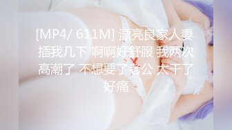 极品身材女友2女上