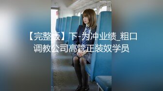 2024年2月超级反差母狗【六花】大年初一拜年美背滴蜡写龙年大吉，高价付费福利，还有比她更骚的吗？ (5)