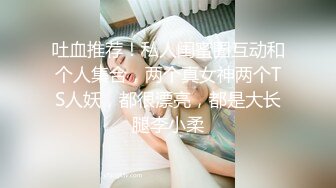 【新片速遞】酒窝女神全裸舞【温婉】170长腿尤物3.9超大尺度露穴大秀[657MB/MP4/01:26:19]