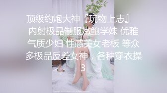 麻豆传媒 MKY-NS-002痴呆病人捆绑礼物-李蓉蓉