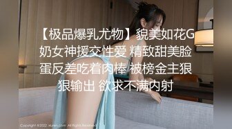 糖心出品 美女空姐下班酒吧买醉 穿上黑丝制服找单男寻欢 干粉红的小嫩B