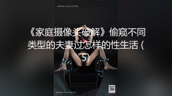 熟女人妻 啊啊 不要不要 菊花插肛塞 被操的尿尿狂喷 貌似喷不完 逼也操了哥们也喝饱了