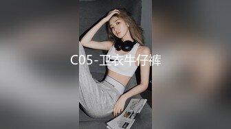 C05-卫衣牛仔裤